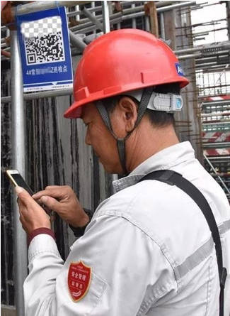 現(xiàn)場安全檢查